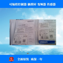 Authentic Proximity Switch Sensor E2B-M12KS04-M1-B1 Original *