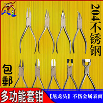 Toothless stainless steel pliers pedicure small nose pliers round nose pliers flat nose pliers handmade jewelry pliers round mouth jewelry pliers