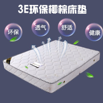 20cm Simmons spring mattress soft and hard dual-use double 1 5 meters 1 8m environmental protection economical coconut palm mat