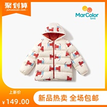 Makale childrens clothing childrens down jacket 2021 autumn and winter new girls long coat baby Korean warm top