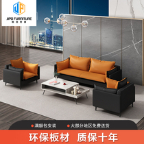Office Sofa Minimalist Business Tea Table Combination Suit Fair guest room Reception Office sofas trio Place