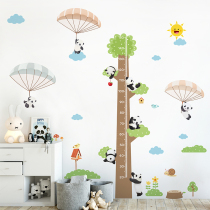 Childrens height wall stickers can be removed baby height cartoon decorative painting panda height measurement stickers measuring ruler table