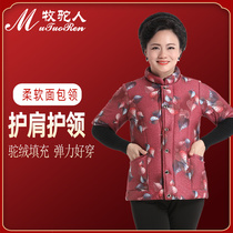 Old womens clothing winter camel velvet cotton horse clip thickened fat waistcoat vest for the elderly mother vest