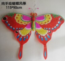 Weifang Traditional Pure Virtuoso Hand Painted Butterfly Kite China Wind Featured Handicraft Gift Wire Board Easy To Fly