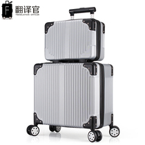 Translation Officer Pull Rod Case Woman 17 inch small light primary and secondary 16 inch Boarding Suitcase Travel Pull Box Universal Wheel