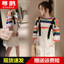 Pregnant woman strap dress adjustment nursing skirt 2021 small net red suit fashion age reduction new summer dress