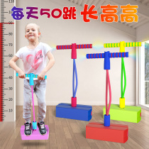 Childrens frog jump long and high toys Sensory system increase high jump sports equipment Kindergarten baby jump ball jump ball