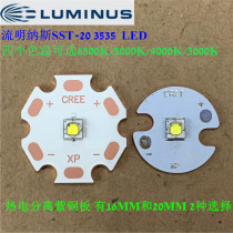 LUMINUS SST-20 High brightness 10W White yellow light 3535LED flashlight high power lamp beads