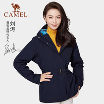 Liu Tao with camel outdoor cotton jacket women 2021 autumn and winter New Korean version waist waterproof warm coat