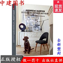 The 20th Andrew Martin International Interior Design Award winning collection 18 19 21 22 Softclothing book