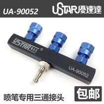 (House bear model) excellent speed up conversion head 1 8 three-way pipe metal joints can be connected to 3 spray pens 90052