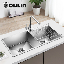 Ou Lin handmade sink double tank 304 stainless steel thick kitchen wash basin large double sink sink sink