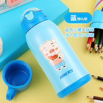 Hals childrens thermos cup with straws for men and womens dual-purpose kettle for primary school students to fall baby kindergarten water Cup