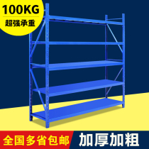 Thickening five-storey warehouse shelves display shelves household shelves for household shelves multi-layer disassembly composite metal shelves