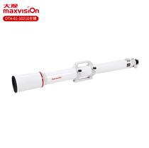 Jinghua Grand View professional astronomical telescope OTA main mirror 10210 achromatic refraction high-definition stargazing Photography
