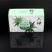 One piece of six gods moisturizing soap (aloe vera) 125g natural gentle and clean skin health