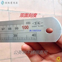 Steel ruler thickening stainless steel plate 30 60 100 150cm2 m long thickness stainless steel straight scale ruler