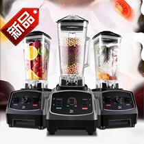 Beater household small 7 soymilk machine commercial current breakfast bean flower machine beaten tofu machine Pulp Machine 4 wall-free filter