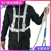 Site fall prevention High altitude work safety rope set adjustable protection insurance belt Labor protection color leggings non-slip