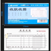 Rental house receipt Beauty salon receipt copy more than one hand write this line maintenance sales Food and beverage two-in-one sales