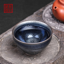 Fujian blue Qilin Jianzhan tea cup original mine iron tire Kung Fu Tea Cup home handmade Master Cup Single Cup