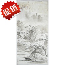 Yushan painted the remnant of the Chinese Cultural Revolution paper to write the white picture of the landscape drawing of the country painting 14