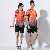 Tianyu Jianlong quick-drying badminton clothes Mens and womens suits table tennis team clothes training clothes sweat-absorbing tennis clothes group purchase
