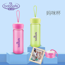 Anerxin water cup Heat-resistant glass Car water bottle with lid Silicone protective glass Mommy cup Juice cup