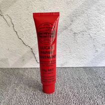 (Hong Kong procurement spot)Australia Lucas Papaw Magical Papaya Cream Universal Cream 25g