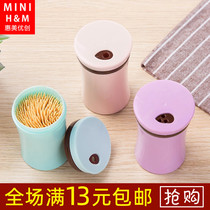 Hui Mei Youchuang toothpick box creative fashion home living room toothpick tube simple portable toothpick box toothpick box toothpick