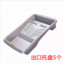 Exit 7 Inch 9 Inch Paint Trays Art Paint Roller Brush Trays Paint Basin Green and building materials
