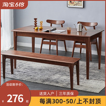 Full solid wood strip stool long stool for home stools brief modern table stools long bench bench bench stools