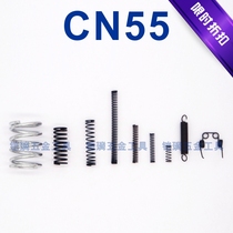 Mex-Mei special roll nail gun pneumatic tool spring accessories parts CN55 nail gun line high nail machine