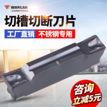 Valock CNC Slot Blade for Stainless Steel Cut Blade MGMN200 300 400-H-R Car Blade