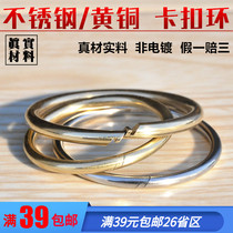 Stainless Steel Brass Ring Keyring Open Ring Key Ring Key Chain Snap Ring Keychain Clasp