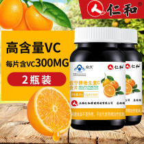 2 bottles of 200 tablets vitamin Cvc tablets vitamin Cvc tablets chewable tablets chewable tablets candy orange flavor