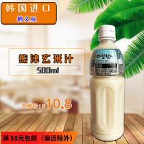South Korea imported Kumazu brown rice beverage rice juice rice Dew grain beverage 500ml Korean version