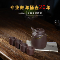 Yixing large-capacity purple clay teapot large 1400cc purple mud ocean bucket pure copper handle pure hand lifting beam teapot