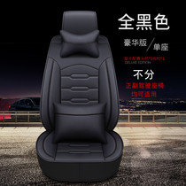 Car front single piece single piece single cushion autumn and winter leather Volkswagen Main and co-pilot seat cover four seasons universal all-inclusive