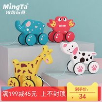 Mingta drag baby toddler toy pull line Animal childrens baby pull pull hand pull toy car pull rope