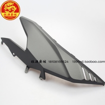 SYM Xia Xing Sanyang locomotive CRUISYM patrol 300 right front cover edge strip front panel matting gray