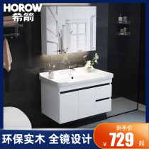 Xijian solid wood bathroom cabinet Modern simple bathroom sink bathroom basin Face wash and wash combination