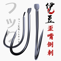 Izu fish hook barbed wild fishing fine bar Japan imported bulk crooked mouth high carbon fishing hook fishing gear supplies