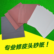 Billiard club leather head grinding sandpaper Billiard club repair special thickness sandpaper Polishing sandpaper Billiard supplies accessories