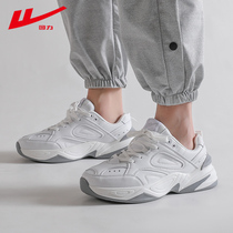 Back Force Old Daddy Shoes Mens Surge 2022 Spring New Heightening Casual Hyperfire Sports Shoes Man Little White Shoes
