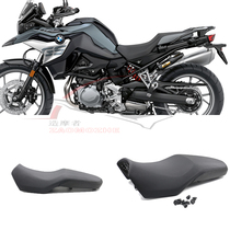 Apply BMW F750GS F850GS ADV 18-21 years seat cushion assembly Low sitting bag leather seat seat