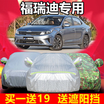 2018 New Yueda Kia Freddy special car cover 14 models thick sun protection rain cover