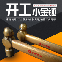 Commencement Hammer Golden Hammer Commencement Daji Golden Hammer Decoration Company Commencement Ceremony Supplies Custom Small Golden Hammer