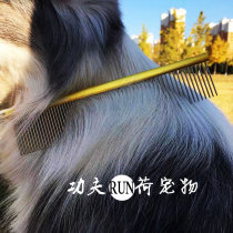 GOLDPETS Ginsent Pets Straight Row Comb Dog Cat Comb Beauty Tool Open Knot Thinning Dual-use Stainless Steel