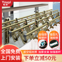  Balcony outside the clothes rack telescopic rod outdoor outdoor extension clothes rack push-pull folding household window outside the clothes rack artifact